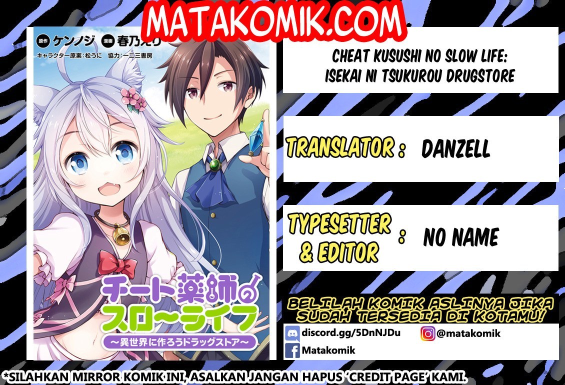 Cheat Kusushi no Slow Life: Isekai ni Tsukurou Drugstore Chapter 03 Gambar 1