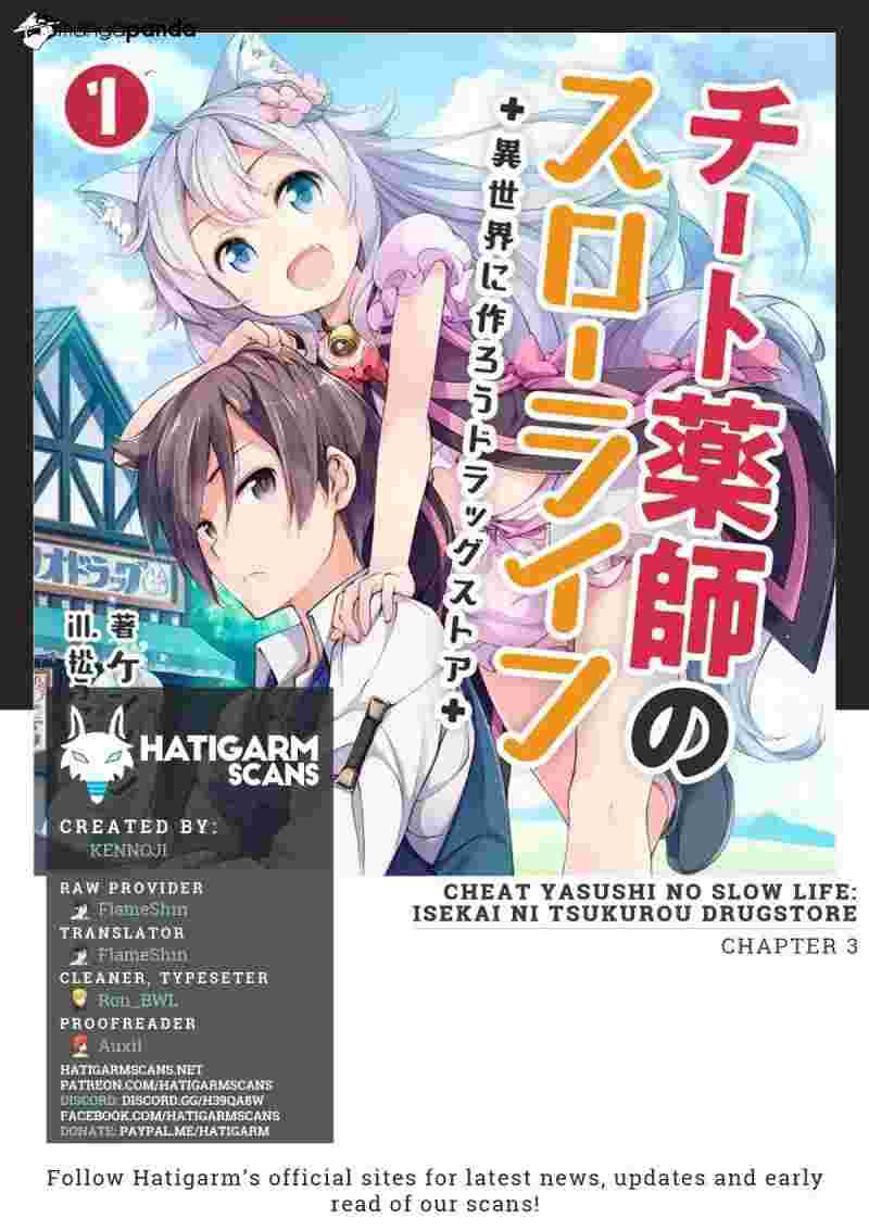 Cheat Kusushi no Slow Life: Isekai ni Tsukurou Drugstore Chapter 03 Gambar 2