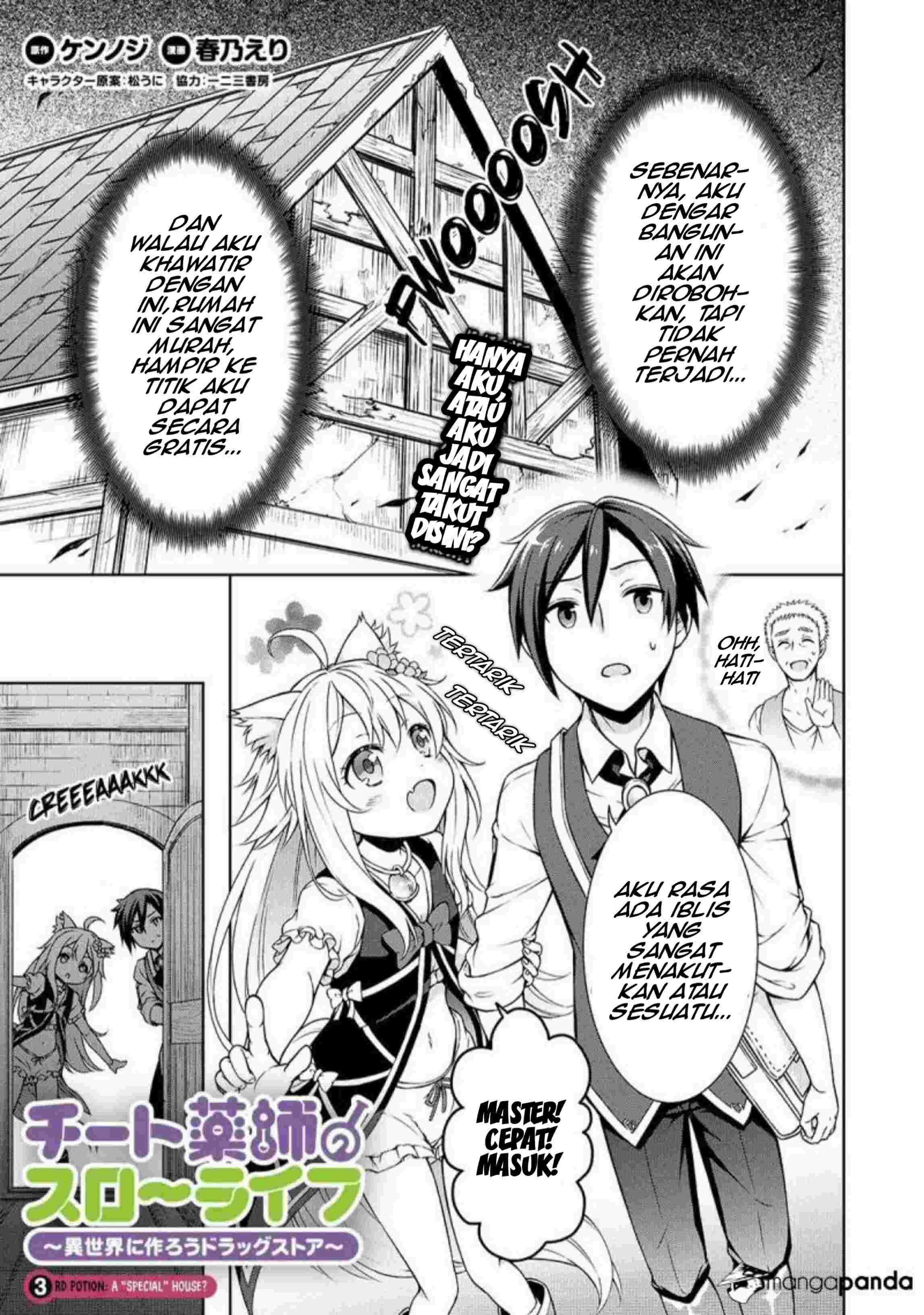 Cheat Kusushi no Slow Life: Isekai ni Tsukurou Drugstore Chapter 03 Gambar 3