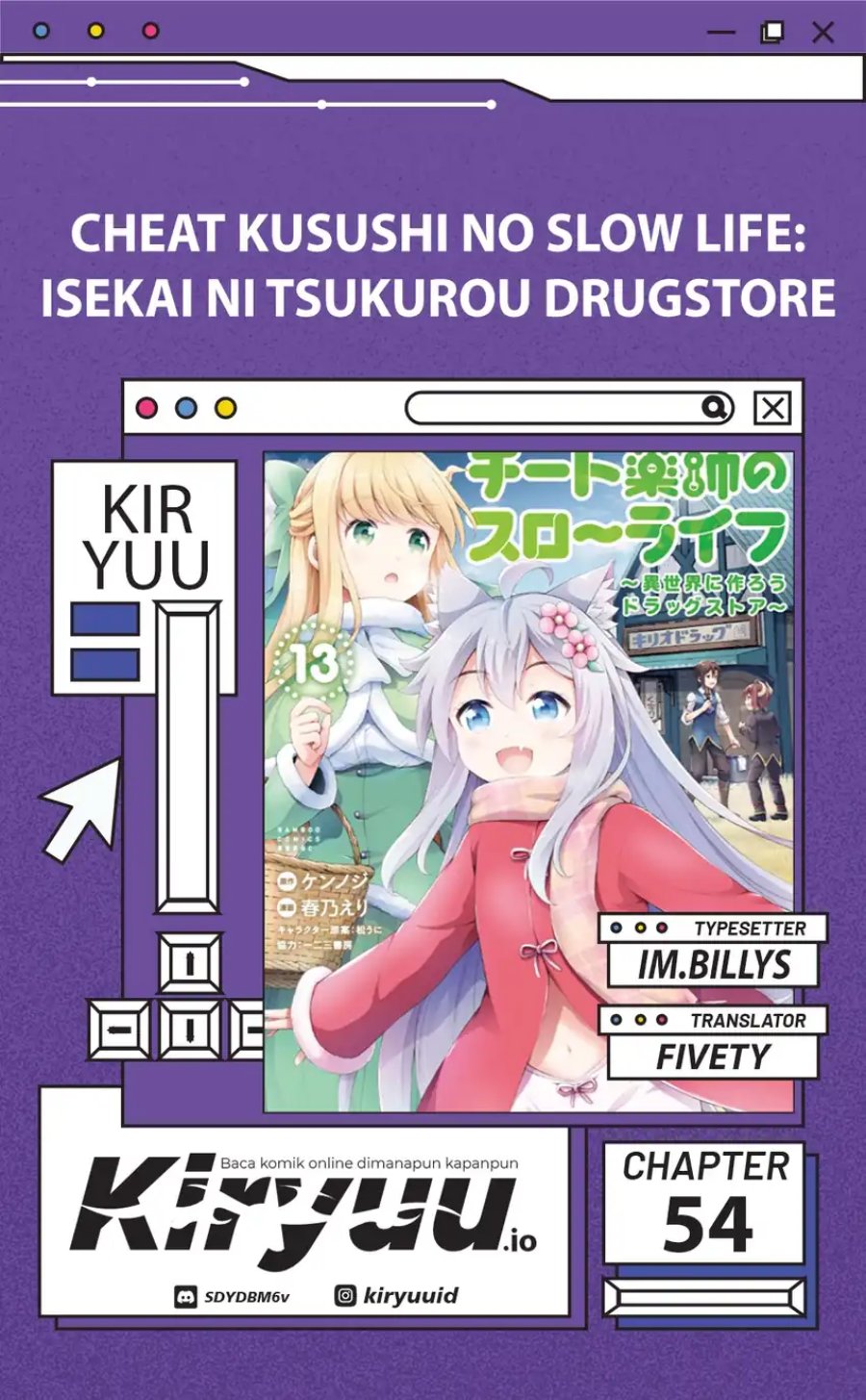 Cheat Kusushi no Slow Life: Isekai ni Tsukurou Drugstore Chapter 54 Gambar 1