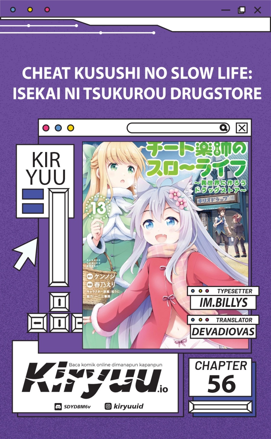 Cheat Kusushi no Slow Life: Isekai ni Tsukurou Drugstore Chapter 56 Gambar 1