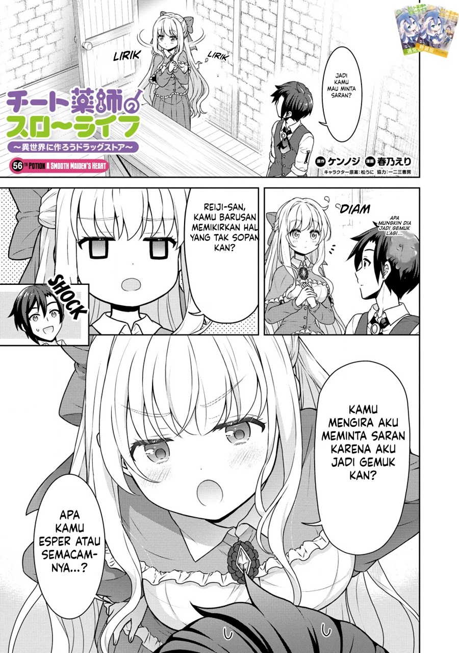 Cheat Kusushi no Slow Life: Isekai ni Tsukurou Drugstore Chapter 56 Gambar 2