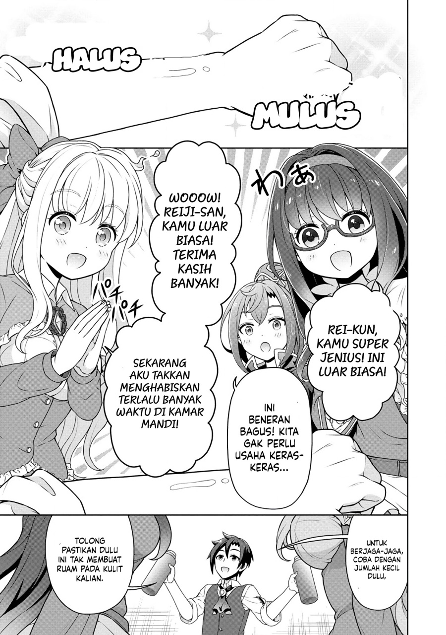 Cheat Kusushi no Slow Life: Isekai ni Tsukurou Drugstore Chapter 56 Gambar 12