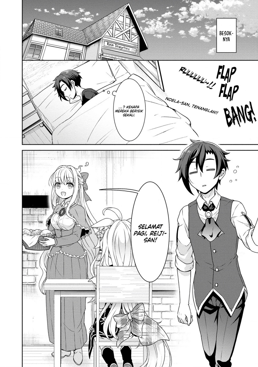 Cheat Kusushi no Slow Life: Isekai ni Tsukurou Drugstore Chapter 56 Gambar 17