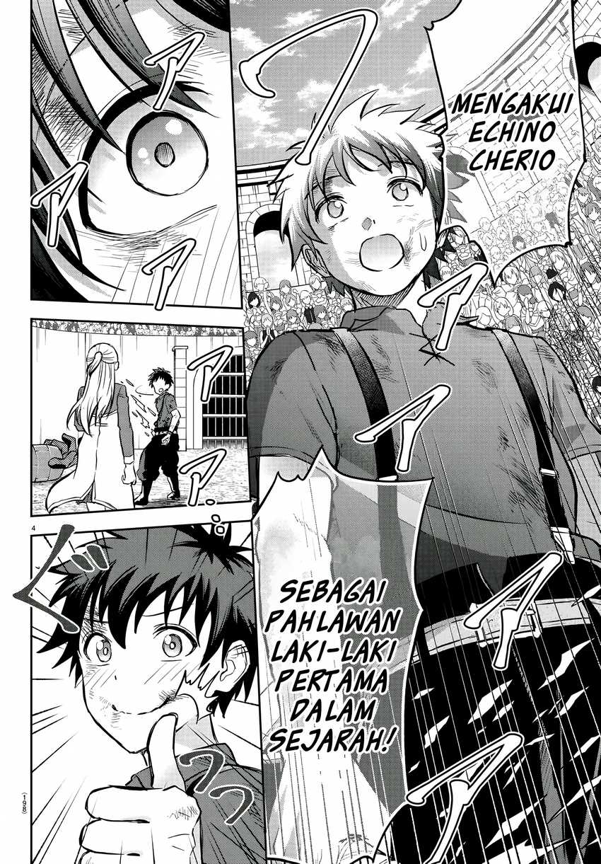 Cherry Yuusha to “Sei” Naru Tsurugi Chapter 05 Gambar 4