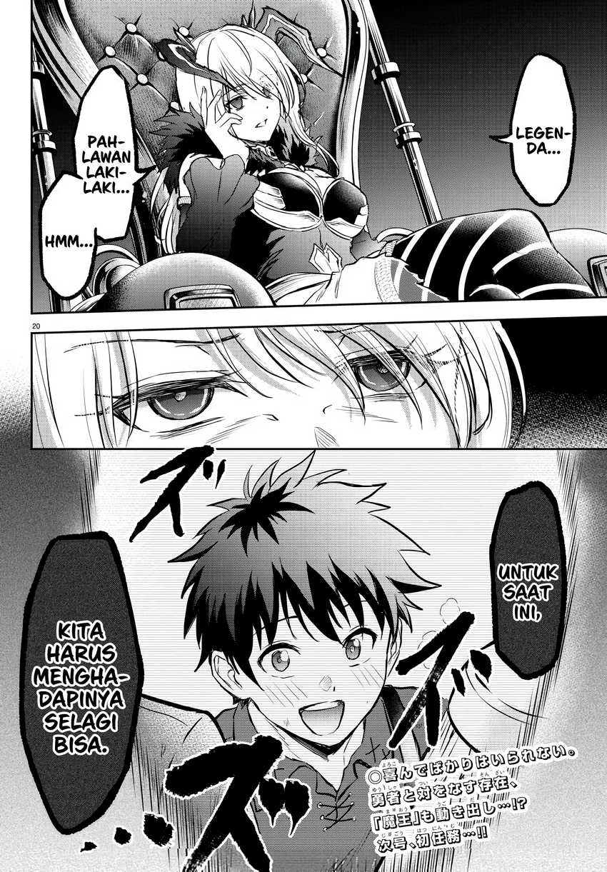 Cherry Yuusha to “Sei” Naru Tsurugi Chapter 05 Gambar 19