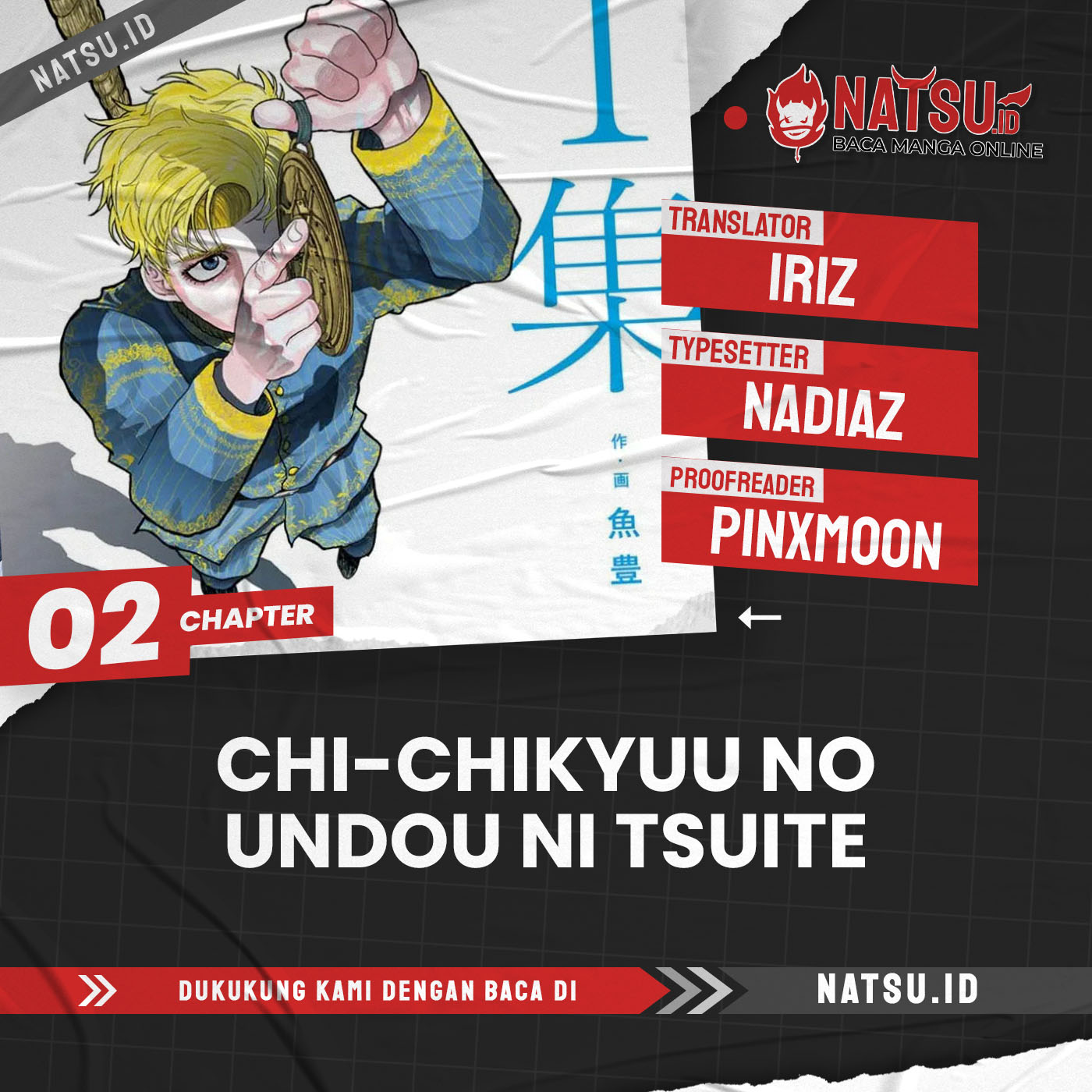 Chi – Chikyuu no Undou ni Tsuite Chapter 02 Gambar 1