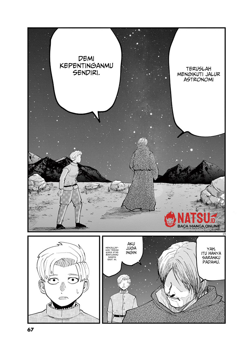 Chi – Chikyuu no Undou ni Tsuite Chapter 02 Gambar 21