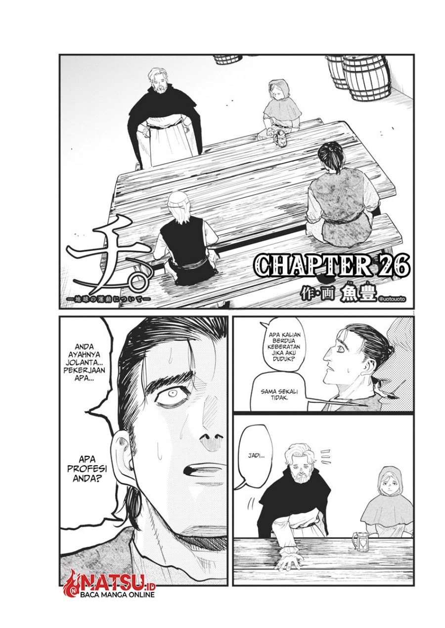 Chi – Chikyuu no Undou ni Tsuite Chapter 26 Gambar 2
