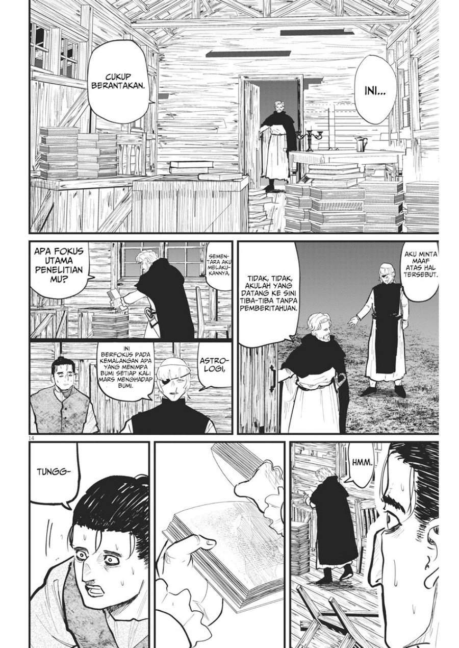 Chi – Chikyuu no Undou ni Tsuite Chapter 26 Gambar 15