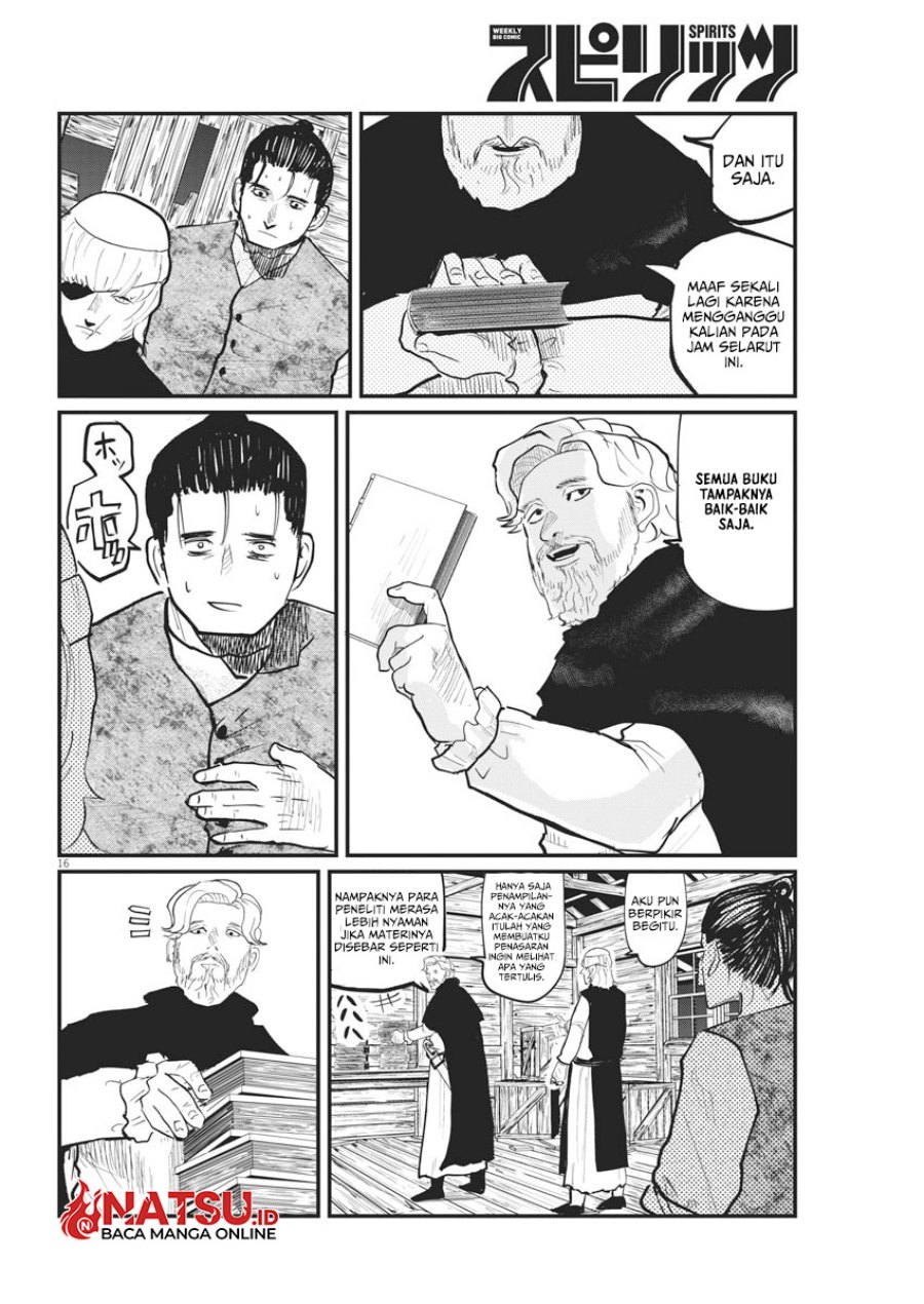 Chi – Chikyuu no Undou ni Tsuite Chapter 26 Gambar 17