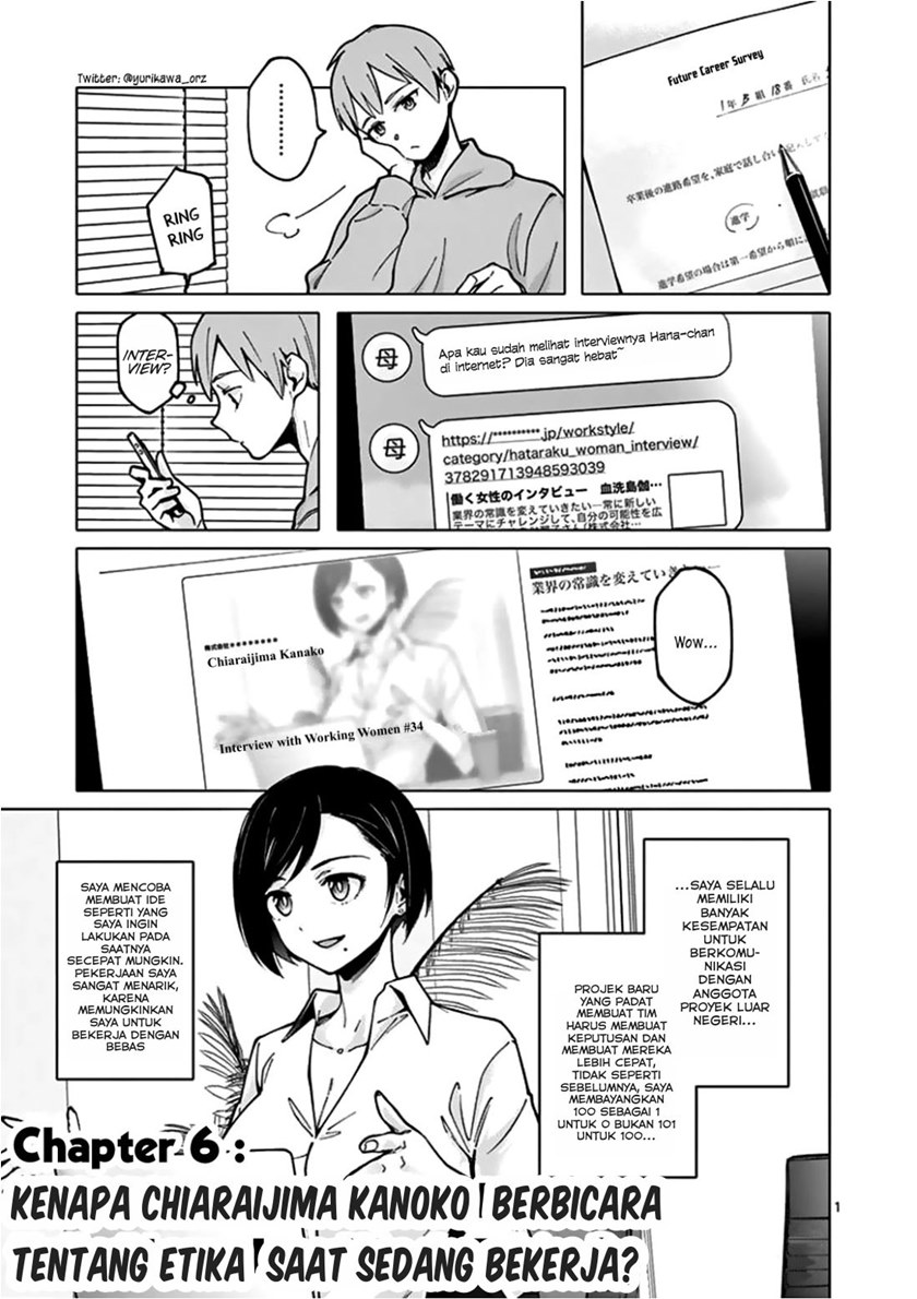 Chiaraijima Kanako wa naze ○○ suru no ka? Chapter 06 Gambar 1