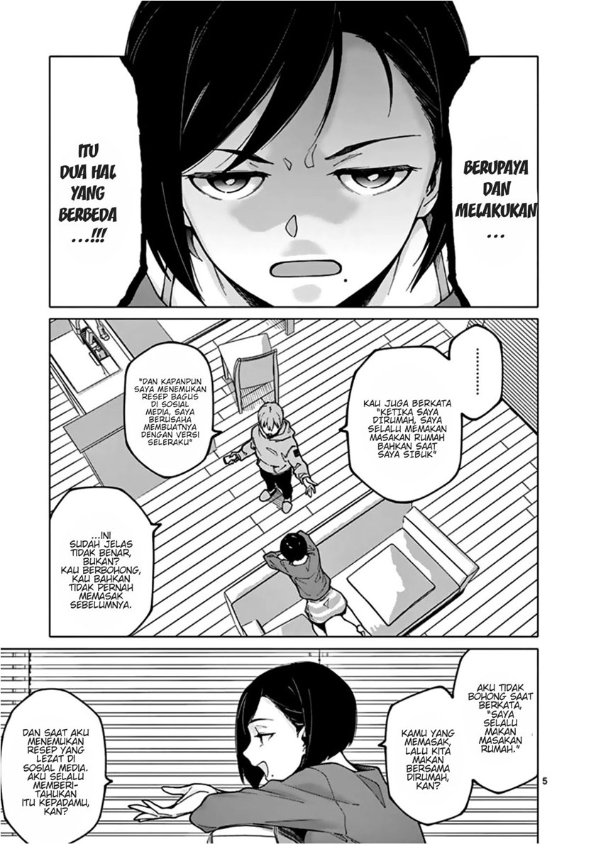 Chiaraijima Kanako wa naze ○○ suru no ka? Chapter 06 Gambar 5