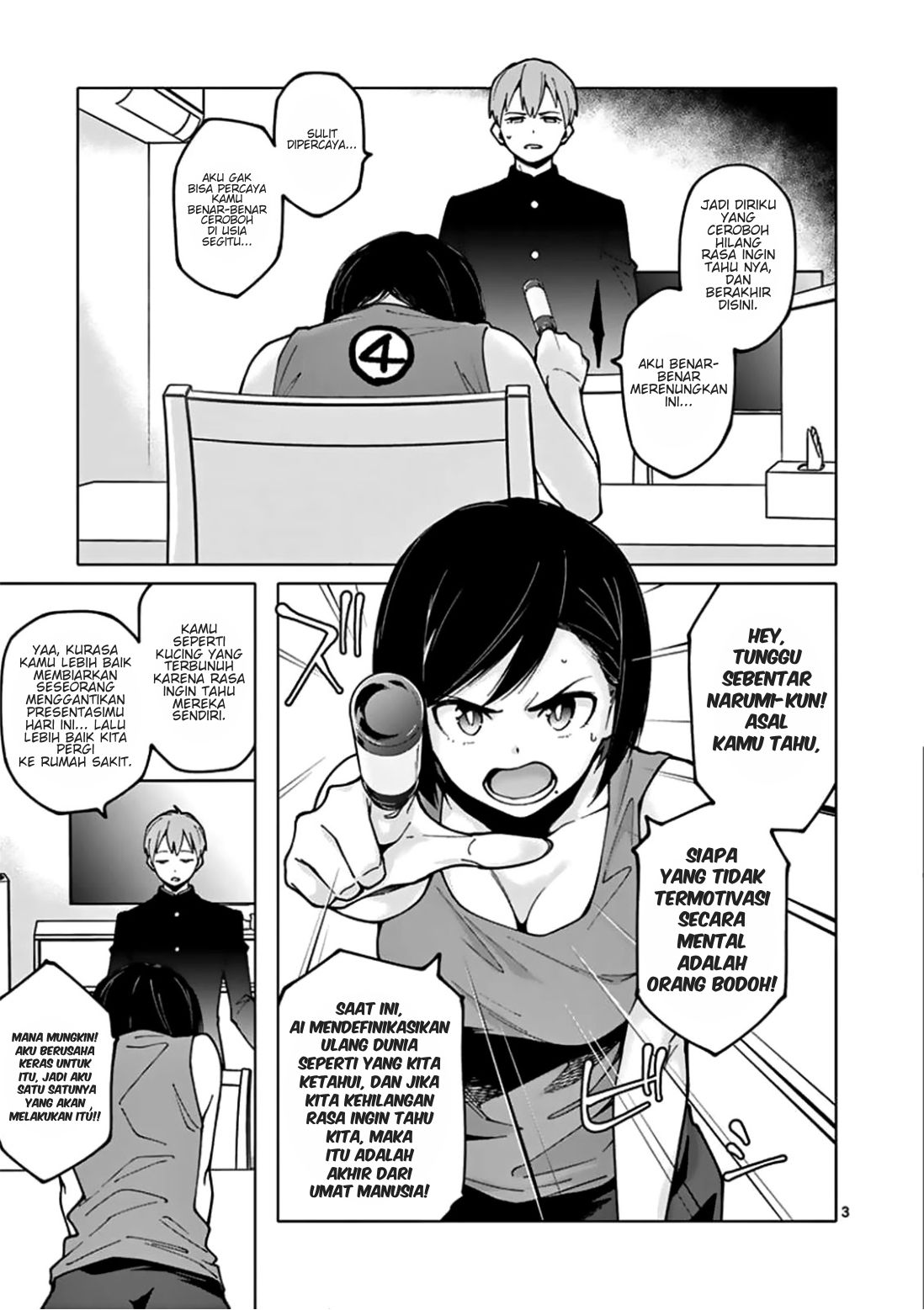 Chiaraijima Kanako wa naze ○○ suru no ka? Chapter 08 Gambar 4