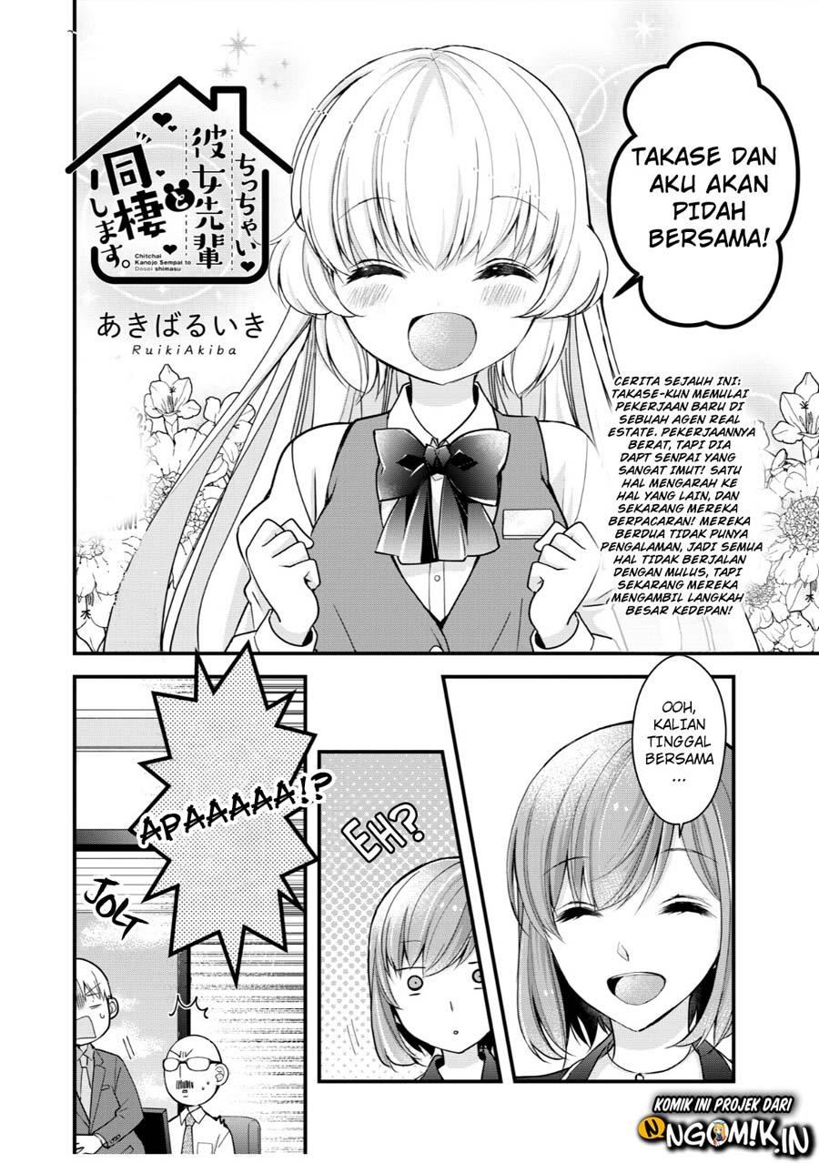 Chicchai Kanojo Senpai to Douseishimasu. Chapter 01 Gambar 3
