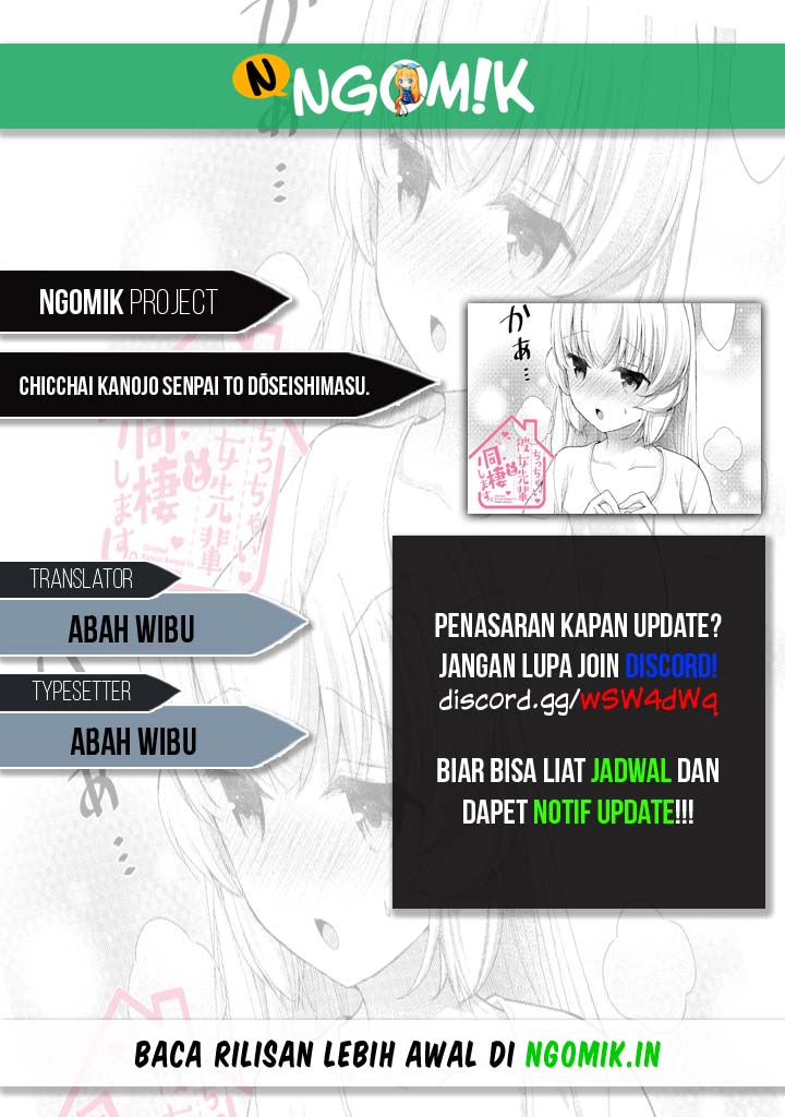 Chicchai Kanojo Senpai to Douseishimasu. Chapter 03 Gambar 1