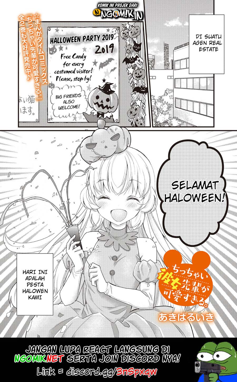 Chicchai Kanojo Senpai ga Kawaisugiru Chapter 03 Gambar 2