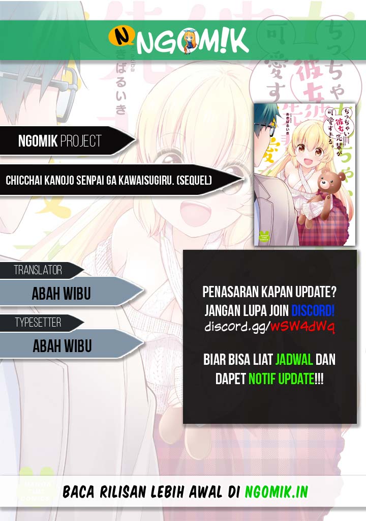 Chicchai Kanojo Senpai ga Kawaisugiru Chapter 08 Gambar 1