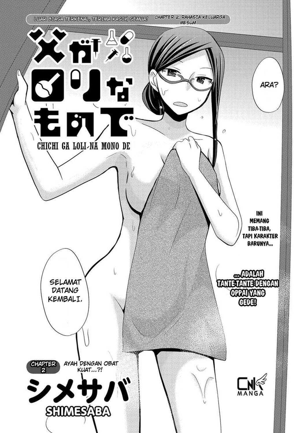 Chichi ga Loli na Mono de Chapter 02 Gambar 3