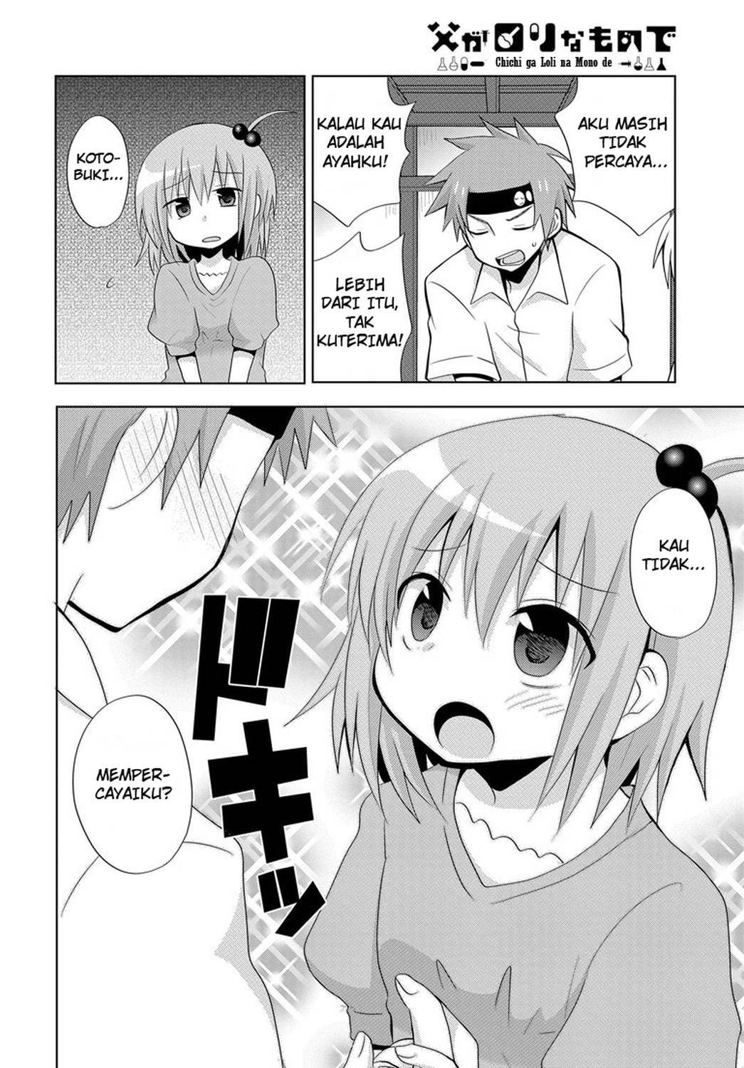 Chichi ga Loli na Mono de Chapter 02 Gambar 7