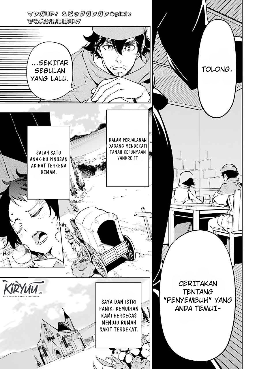 Chichi wa Eiyuu, Haha wa Seirei, Musume no Watashi wa Tenseisha (Dad Is A Hero, Mom Is A Spirit, I’m A Reincarnator) Chapter 24 Gambar 3