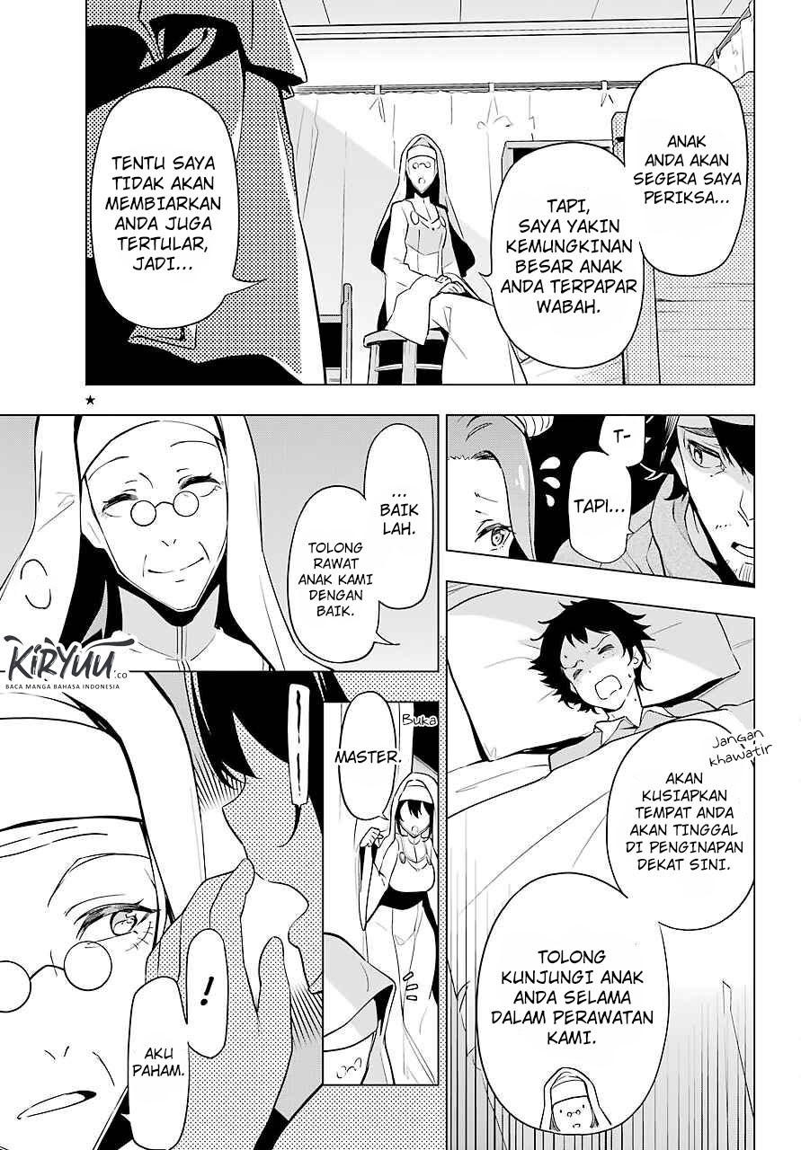 Chichi wa Eiyuu, Haha wa Seirei, Musume no Watashi wa Tenseisha (Dad Is A Hero, Mom Is A Spirit, I’m A Reincarnator) Chapter 24 Gambar 5