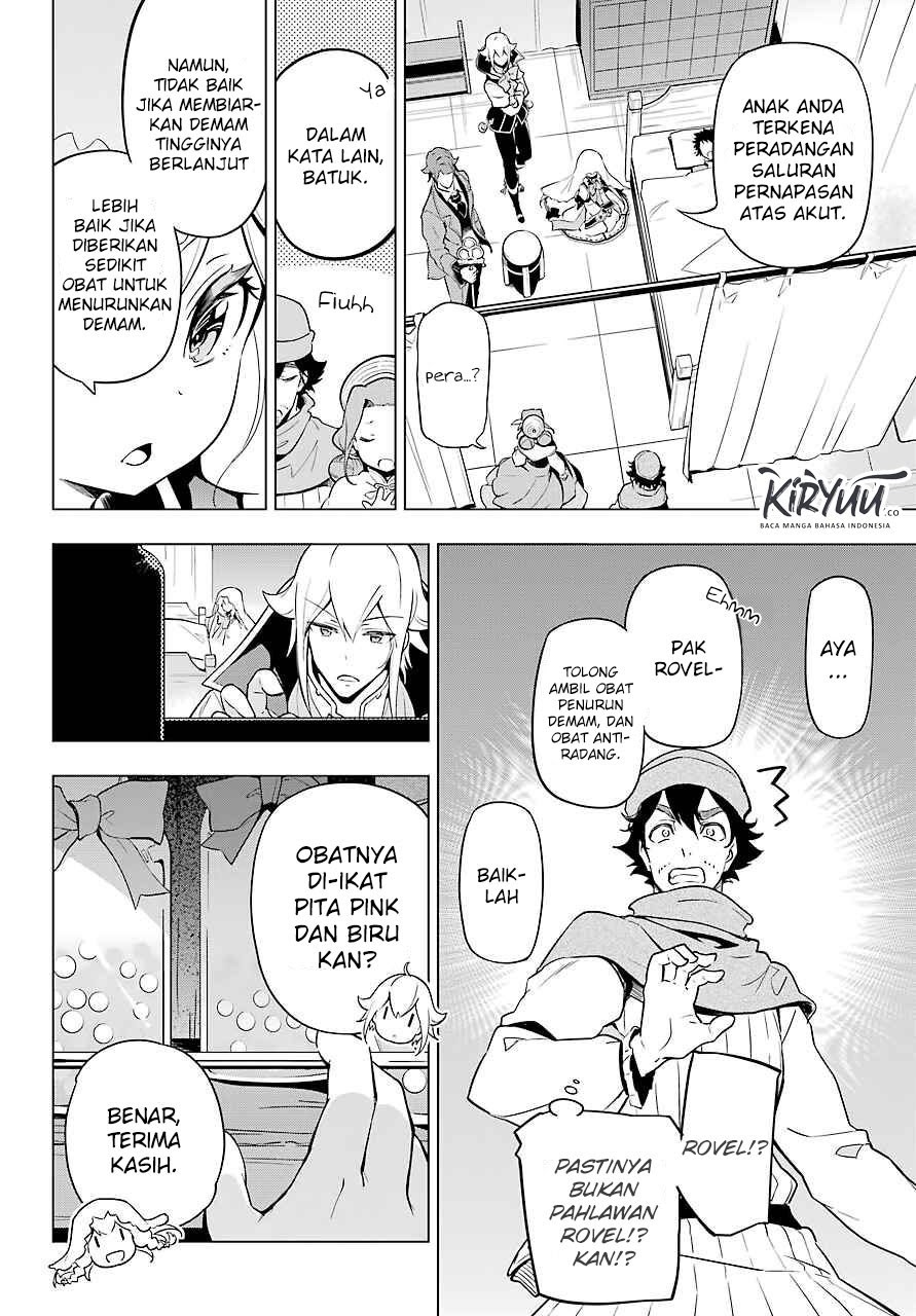 Chichi wa Eiyuu, Haha wa Seirei, Musume no Watashi wa Tenseisha (Dad Is A Hero, Mom Is A Spirit, I’m A Reincarnator) Chapter 24 Gambar 14