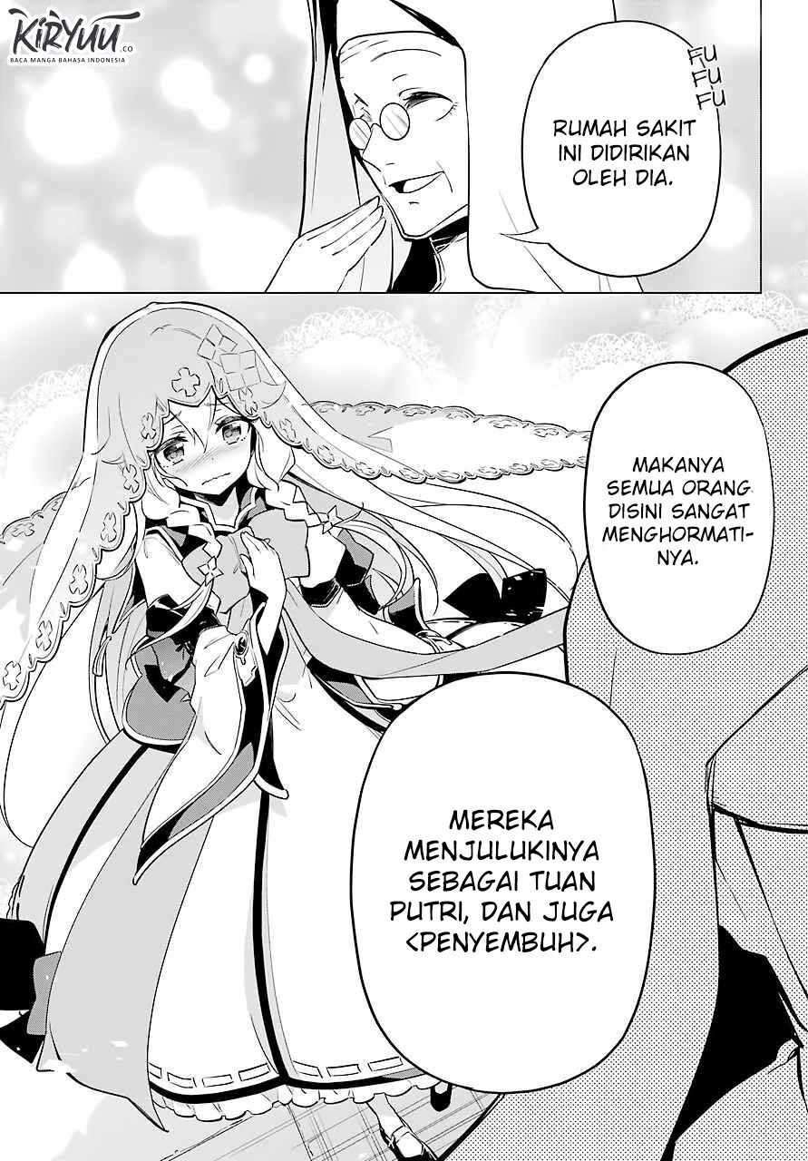 Chichi wa Eiyuu, Haha wa Seirei, Musume no Watashi wa Tenseisha (Dad Is A Hero, Mom Is A Spirit, I’m A Reincarnator) Chapter 24 Gambar 17