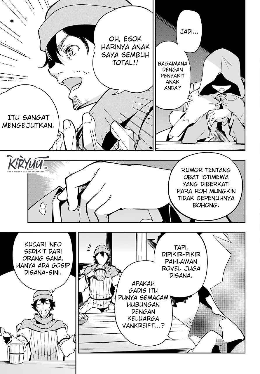 Chichi wa Eiyuu, Haha wa Seirei, Musume no Watashi wa Tenseisha (Dad Is A Hero, Mom Is A Spirit, I’m A Reincarnator) Chapter 24 Gambar 19