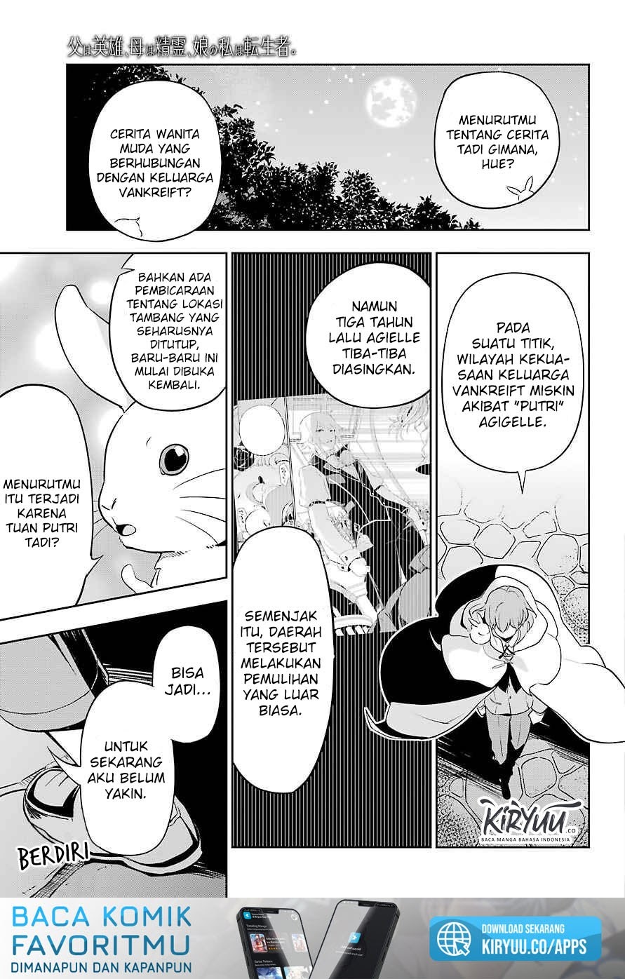 Chichi wa Eiyuu, Haha wa Seirei, Musume no Watashi wa Tenseisha (Dad Is A Hero, Mom Is A Spirit, I’m A Reincarnator) Chapter 24 Gambar 25