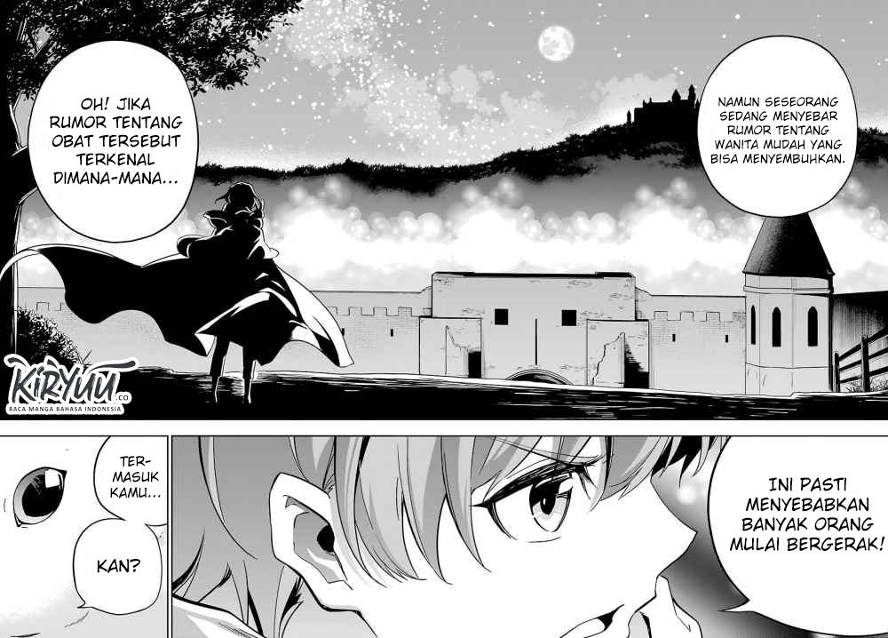 Chichi wa Eiyuu, Haha wa Seirei, Musume no Watashi wa Tenseisha (Dad Is A Hero, Mom Is A Spirit, I’m A Reincarnator) Chapter 24 Gambar 26