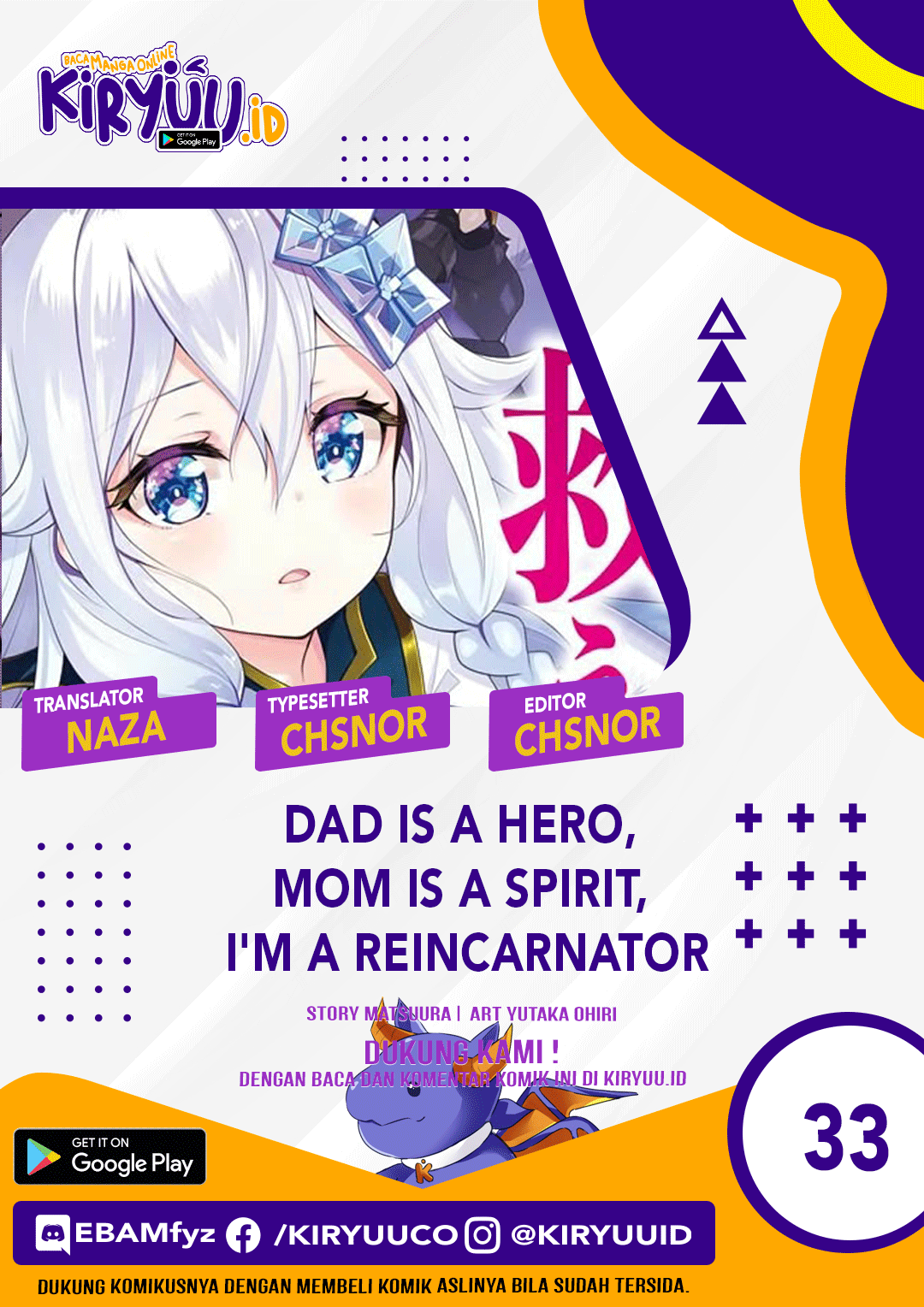 Chichi wa Eiyuu, Haha wa Seirei, Musume no Watashi wa Tenseisha (Dad Is A Hero, Mom Is A Spirit, I’m A Reincarnator) Chapter 33 Gambar 1