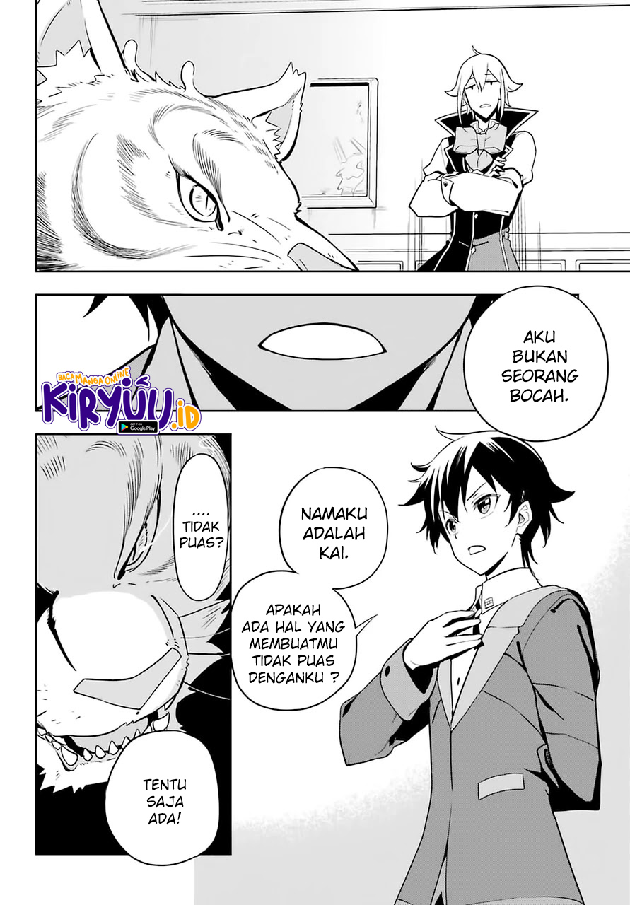 Chichi wa Eiyuu, Haha wa Seirei, Musume no Watashi wa Tenseisha (Dad Is A Hero, Mom Is A Spirit, I’m A Reincarnator) Chapter 33 Gambar 7