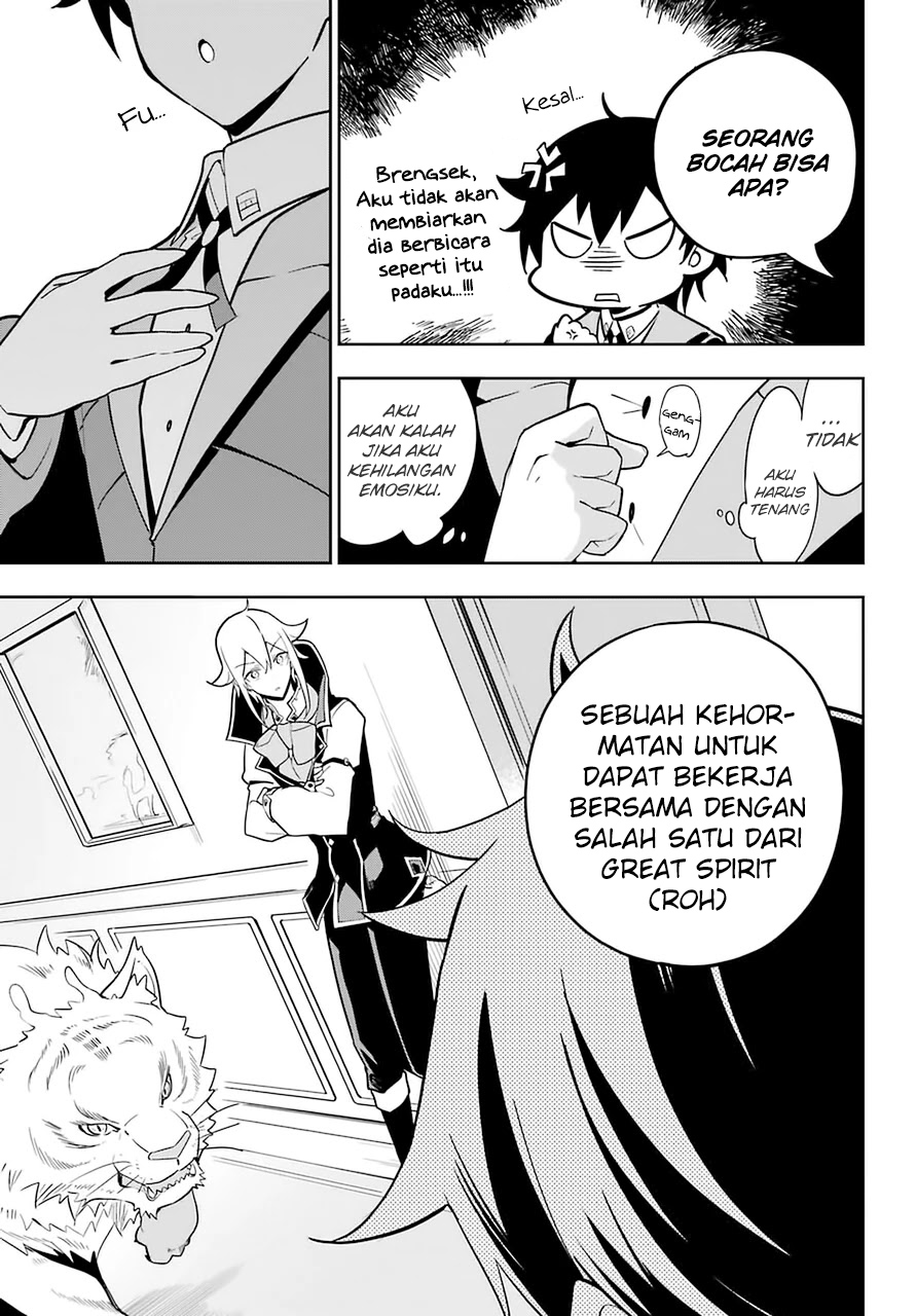 Chichi wa Eiyuu, Haha wa Seirei, Musume no Watashi wa Tenseisha (Dad Is A Hero, Mom Is A Spirit, I’m A Reincarnator) Chapter 33 Gambar 8