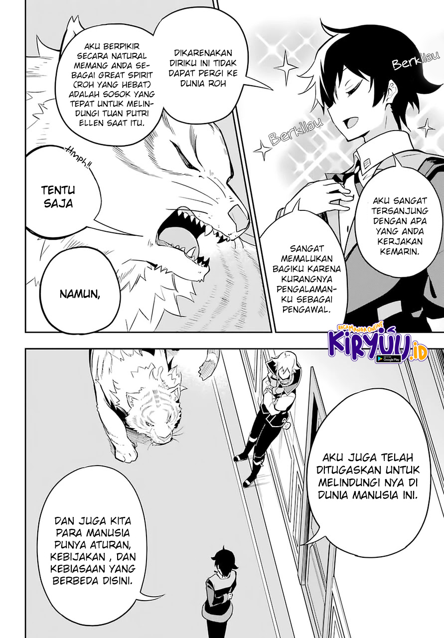 Chichi wa Eiyuu, Haha wa Seirei, Musume no Watashi wa Tenseisha (Dad Is A Hero, Mom Is A Spirit, I’m A Reincarnator) Chapter 33 Gambar 9