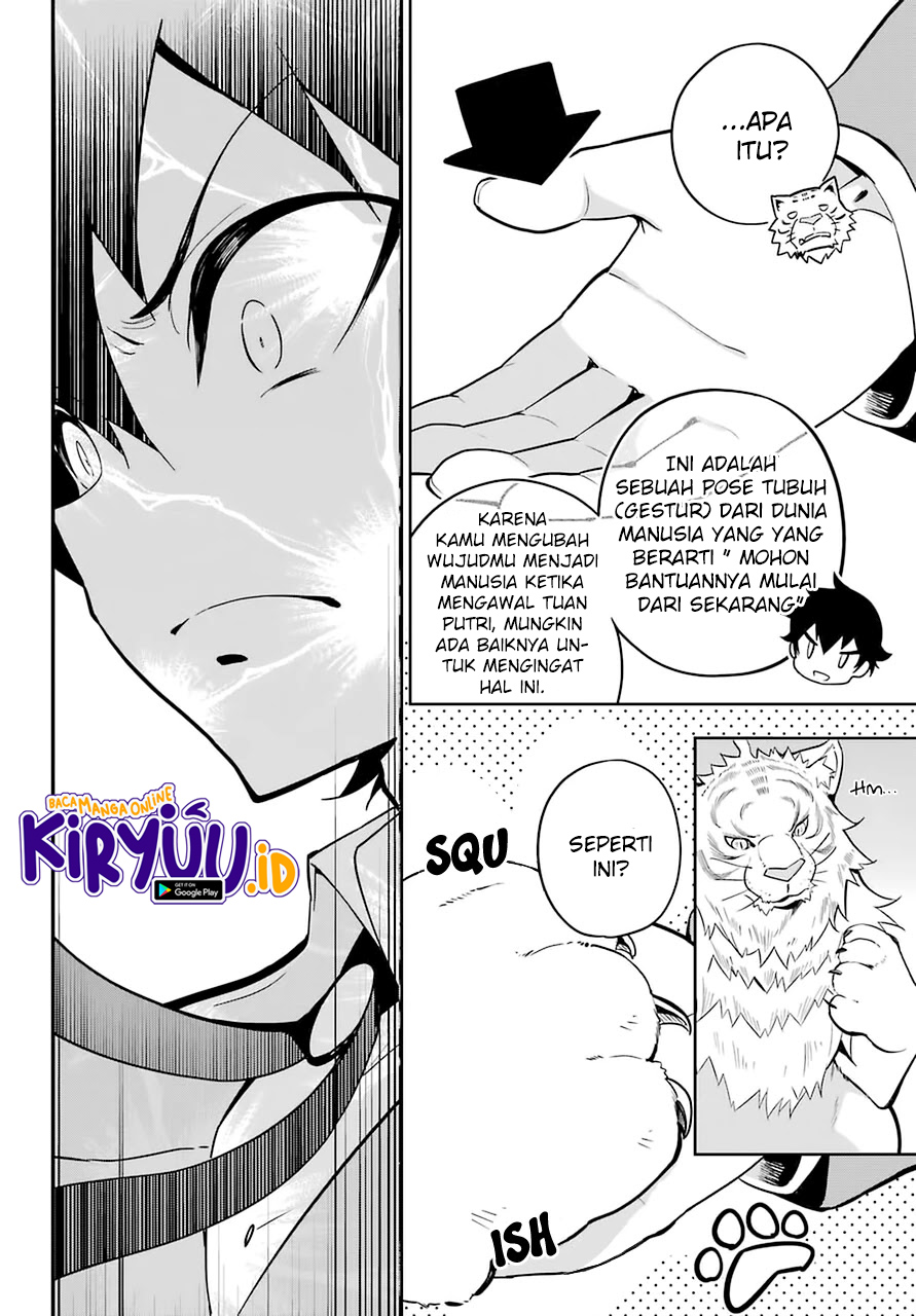 Chichi wa Eiyuu, Haha wa Seirei, Musume no Watashi wa Tenseisha (Dad Is A Hero, Mom Is A Spirit, I’m A Reincarnator) Chapter 33 Gambar 11