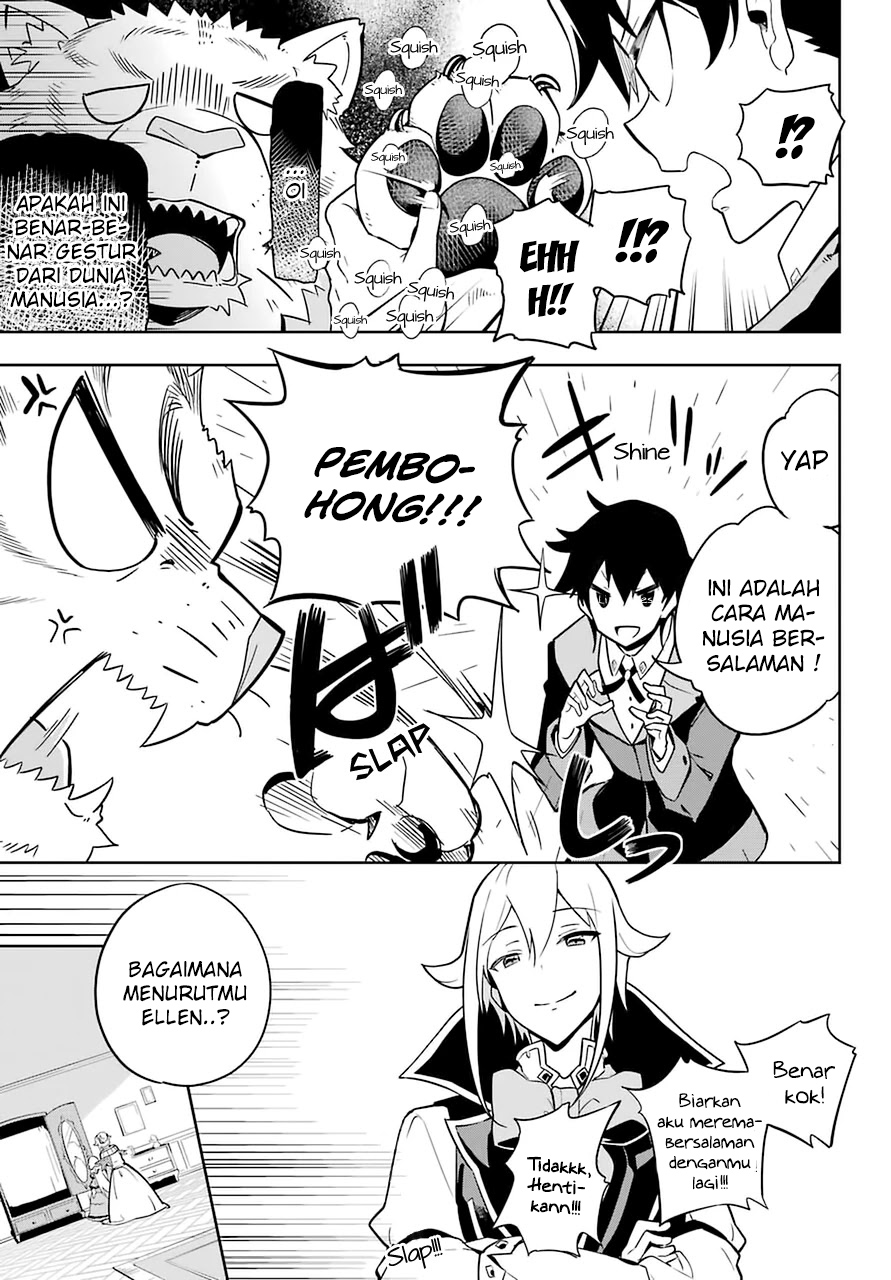 Chichi wa Eiyuu, Haha wa Seirei, Musume no Watashi wa Tenseisha (Dad Is A Hero, Mom Is A Spirit, I’m A Reincarnator) Chapter 33 Gambar 12