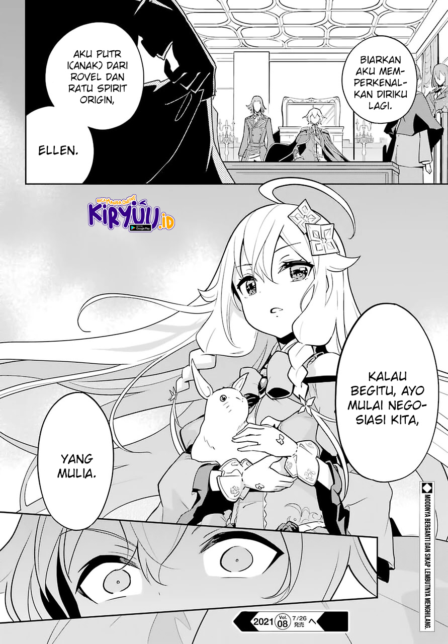Chichi wa Eiyuu, Haha wa Seirei, Musume no Watashi wa Tenseisha (Dad Is A Hero, Mom Is A Spirit, I’m A Reincarnator) Chapter 33 Gambar 24