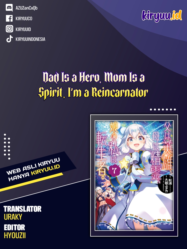 Chichi wa Eiyuu, Haha wa Seirei, Musume no Watashi wa Tenseisha (Dad Is A Hero, Mom Is A Spirit, I’m A Reincarnator) Chapter 38 Gambar 1