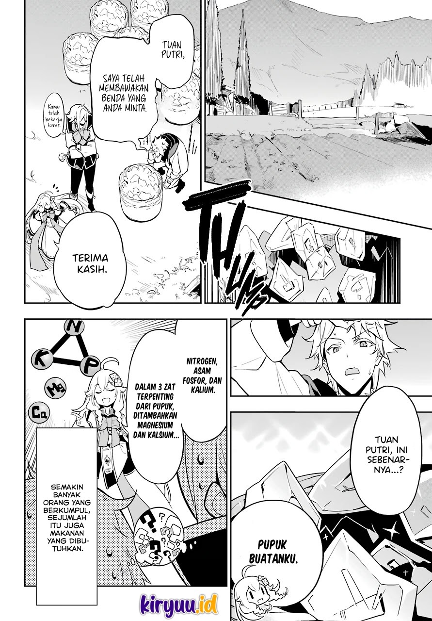 Chichi wa Eiyuu, Haha wa Seirei, Musume no Watashi wa Tenseisha (Dad Is A Hero, Mom Is A Spirit, I’m A Reincarnator) Chapter 38 Gambar 8