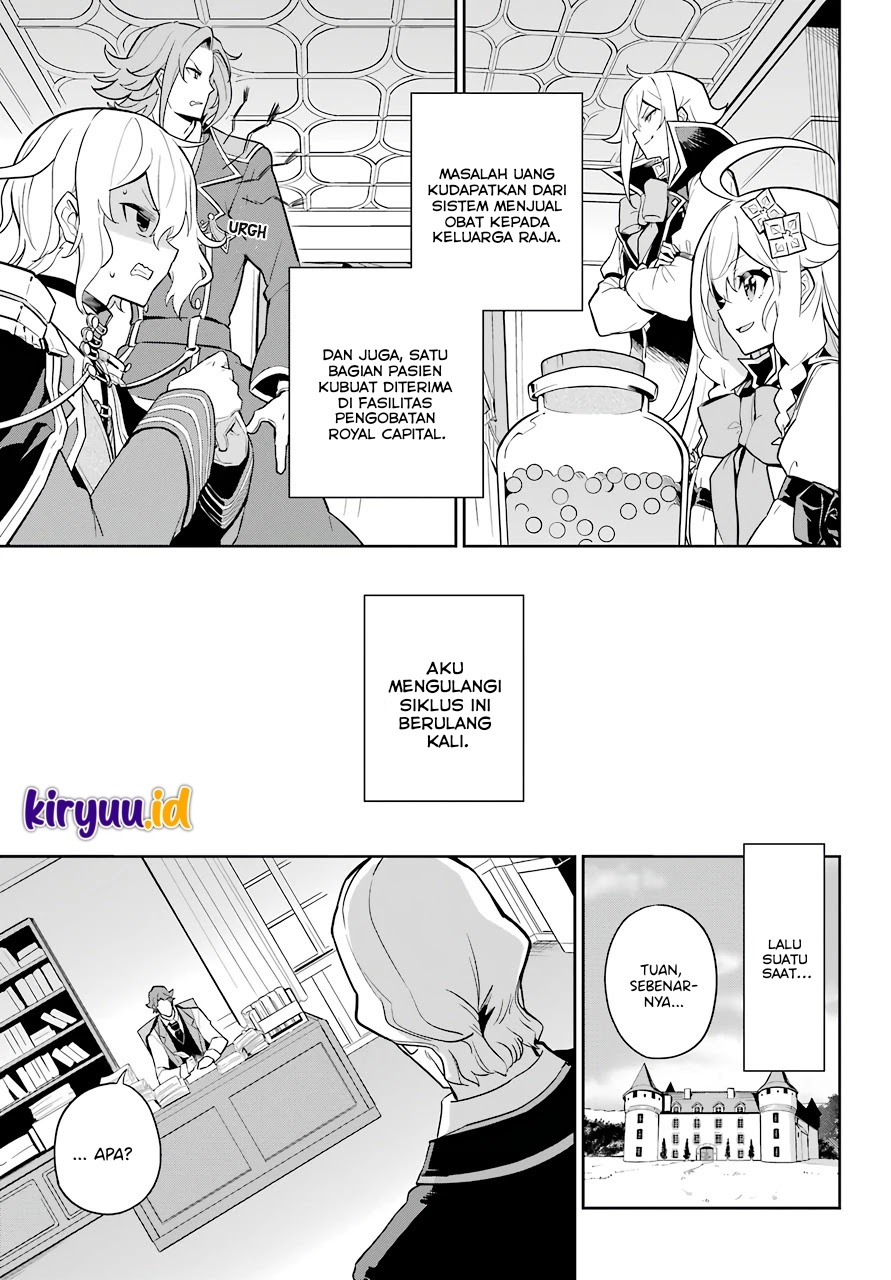 Chichi wa Eiyuu, Haha wa Seirei, Musume no Watashi wa Tenseisha (Dad Is A Hero, Mom Is A Spirit, I’m A Reincarnator) Chapter 38 Gambar 13