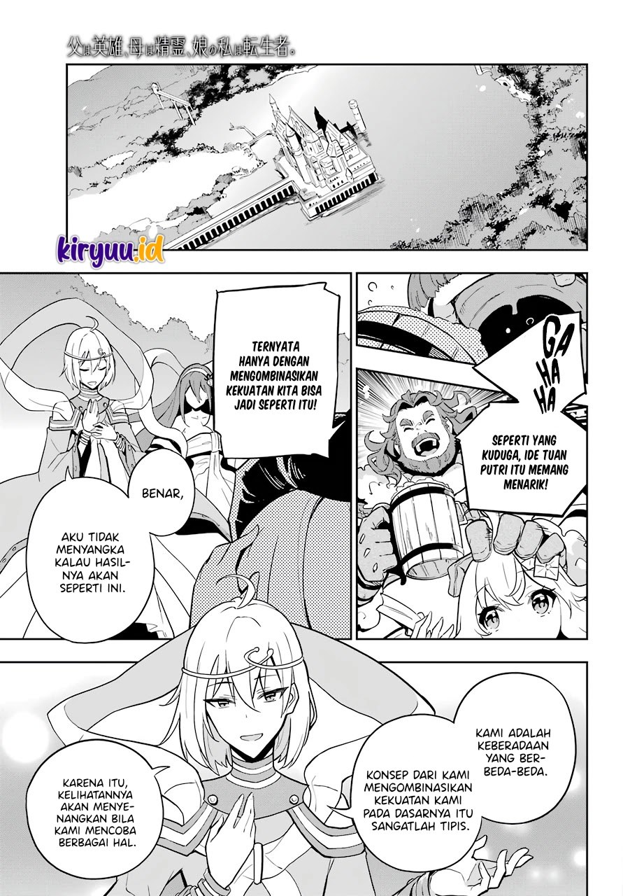 Chichi wa Eiyuu, Haha wa Seirei, Musume no Watashi wa Tenseisha (Dad Is A Hero, Mom Is A Spirit, I’m A Reincarnator) Chapter 38 Gambar 19