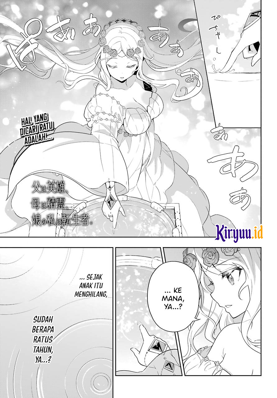 Chichi wa Eiyuu, Haha wa Seirei, Musume no Watashi wa Tenseisha (Dad Is A Hero, Mom Is A Spirit, I’m A Reincarnator) Chapter 39 Gambar 2