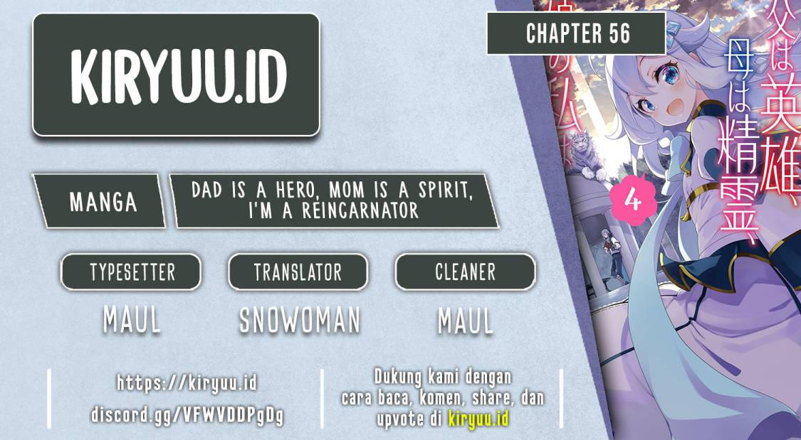 Chichi wa Eiyuu, Haha wa Seirei, Musume no Watashi wa Tenseisha (Dad Is A Hero, Mom Is A Spirit, I’m A Reincarnator) Chapter 56 Gambar 1