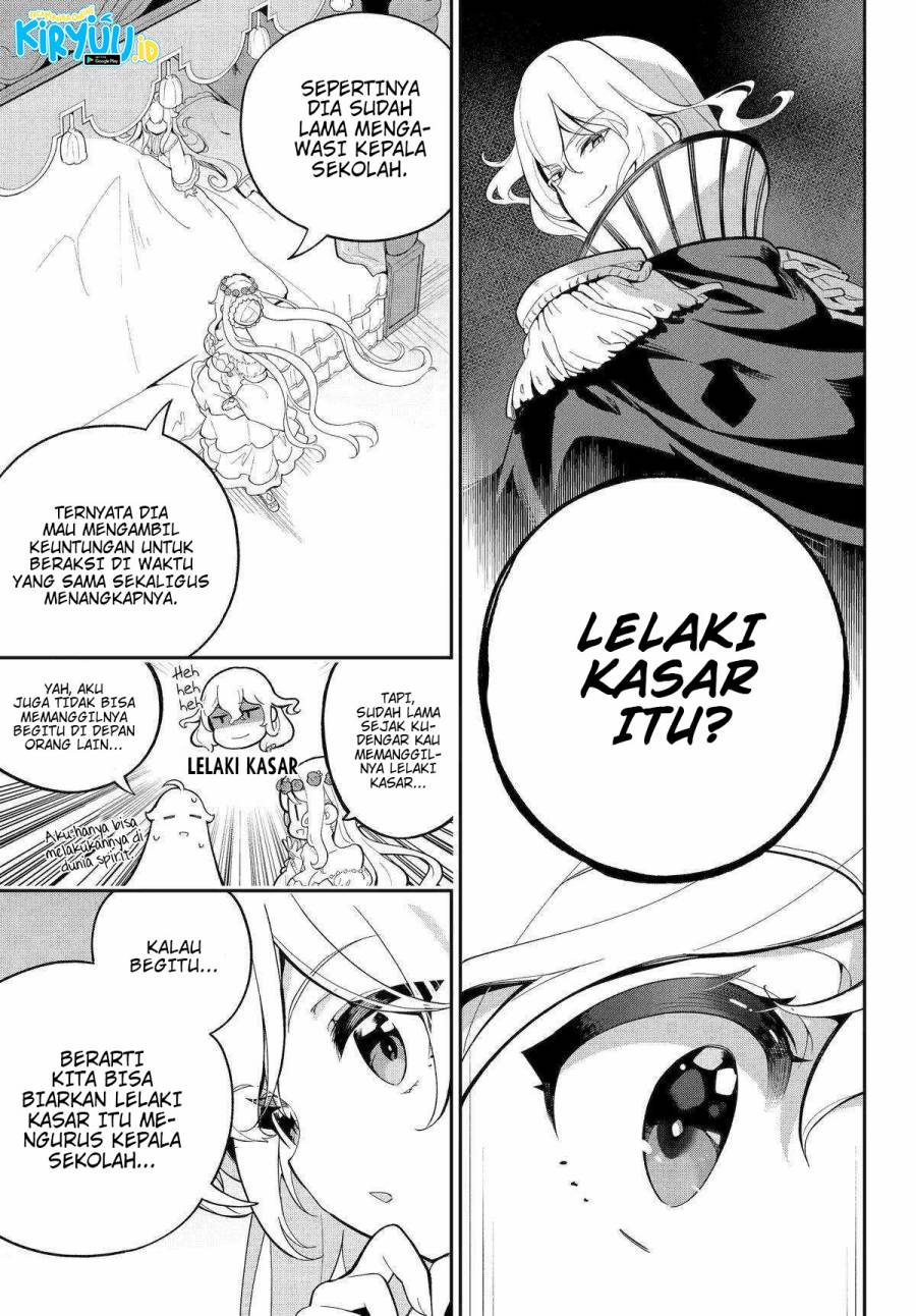 Chichi wa Eiyuu, Haha wa Seirei, Musume no Watashi wa Tenseisha (Dad Is A Hero, Mom Is A Spirit, I’m A Reincarnator) Chapter 56 Gambar 6
