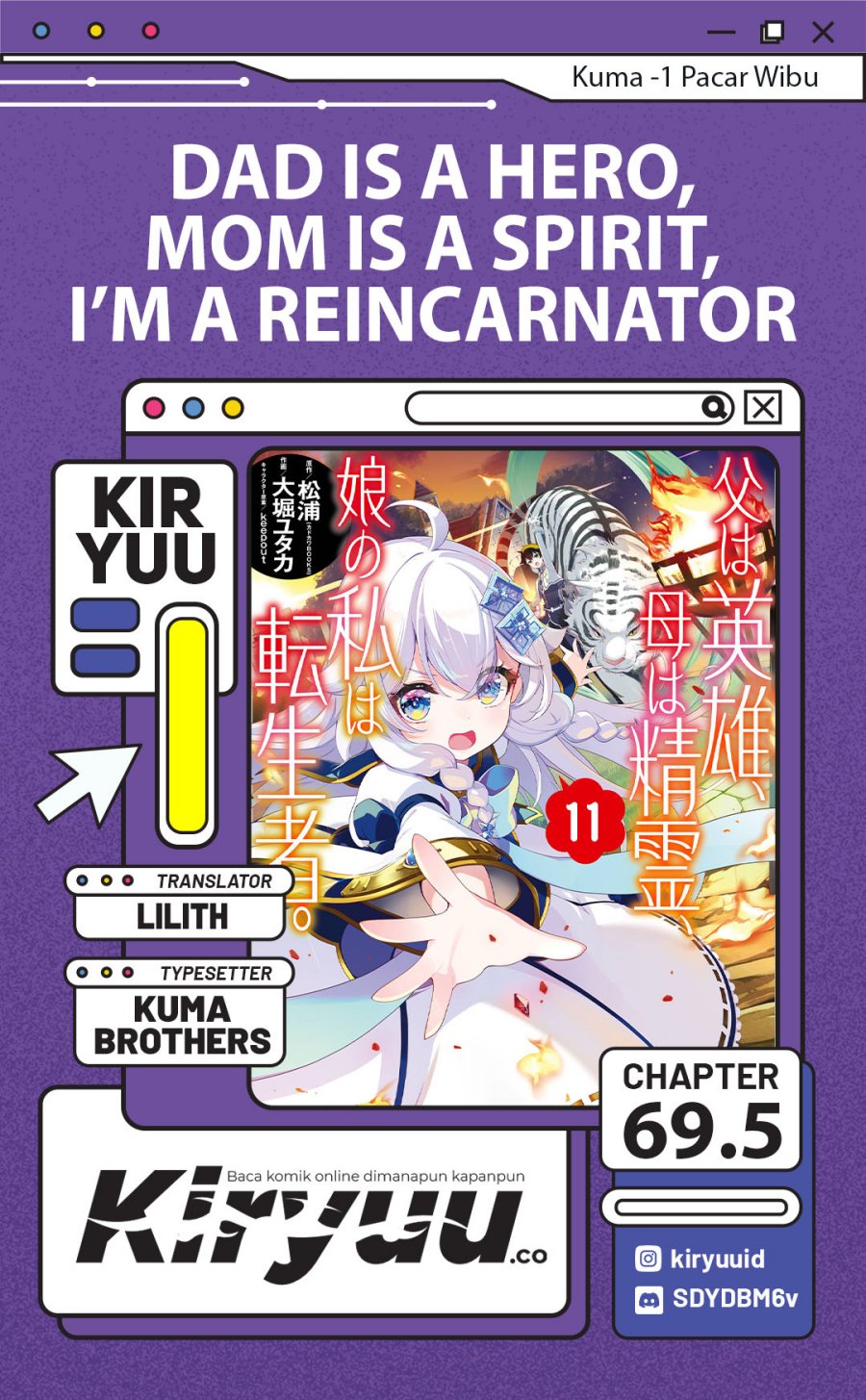 Chichi wa Eiyuu, Haha wa Seirei, Musume no Watashi wa Tenseisha (Dad Is A Hero, Mom Is A Spirit, I’m A Reincarnator) Chapter 69.5 Gambar 1