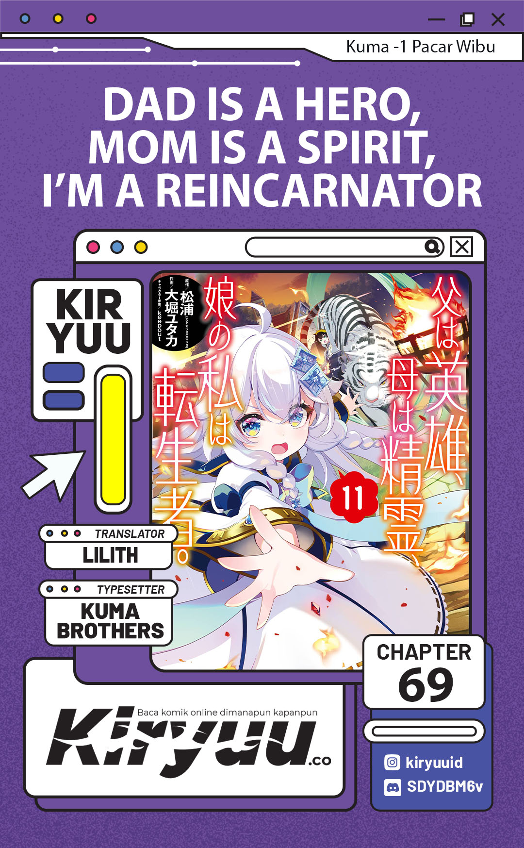 Chichi wa Eiyuu, Haha wa Seirei, Musume no Watashi wa Tenseisha (Dad Is A Hero, Mom Is A Spirit, I’m A Reincarnator) Chapter 69 Gambar 1