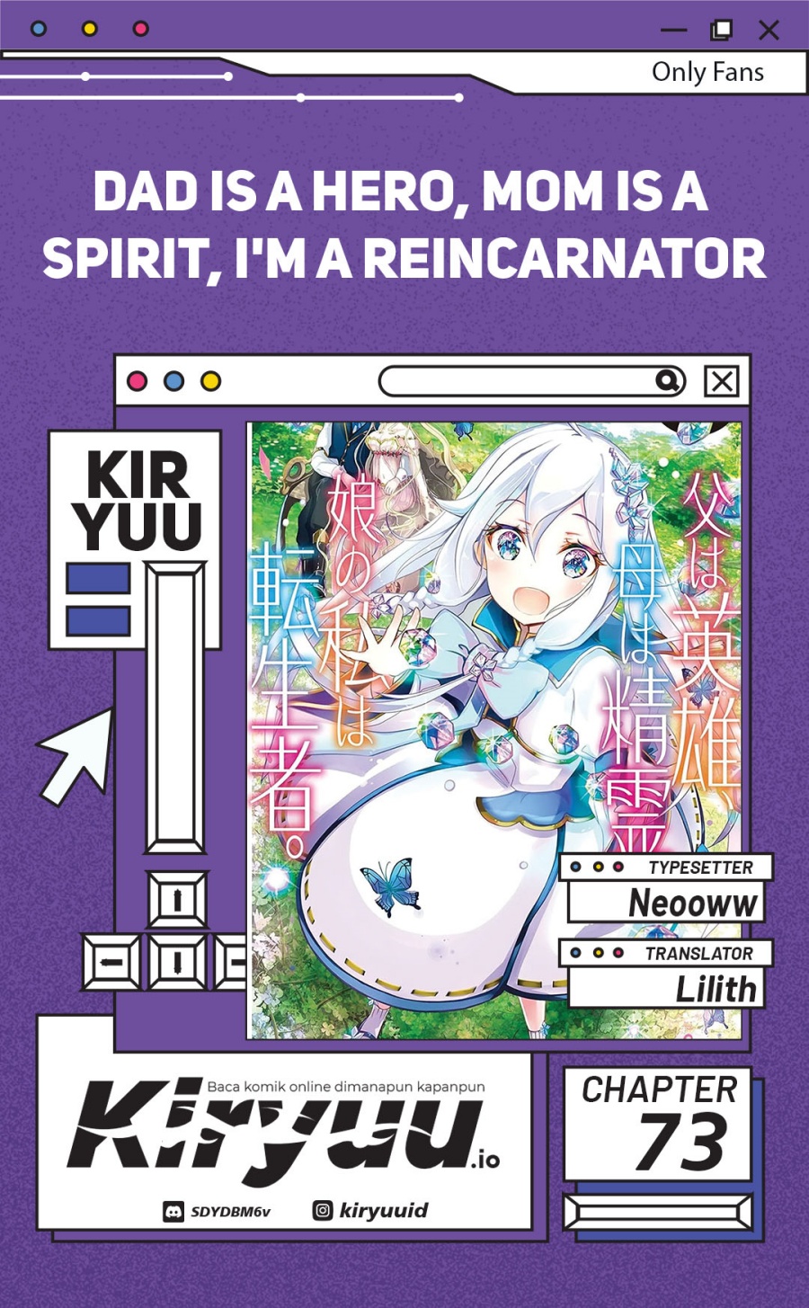 Chichi wa Eiyuu, Haha wa Seirei, Musume no Watashi wa Tenseisha (Dad Is A Hero, Mom Is A Spirit, I’m A Reincarnator) Chapter 73 Gambar 1