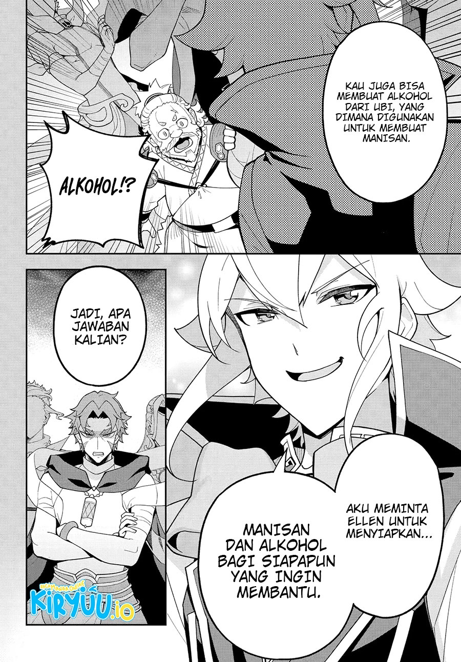Chichi wa Eiyuu, Haha wa Seirei, Musume no Watashi wa Tenseisha (Dad Is A Hero, Mom Is A Spirit, I’m A Reincarnator) Chapter 73 Gambar 9