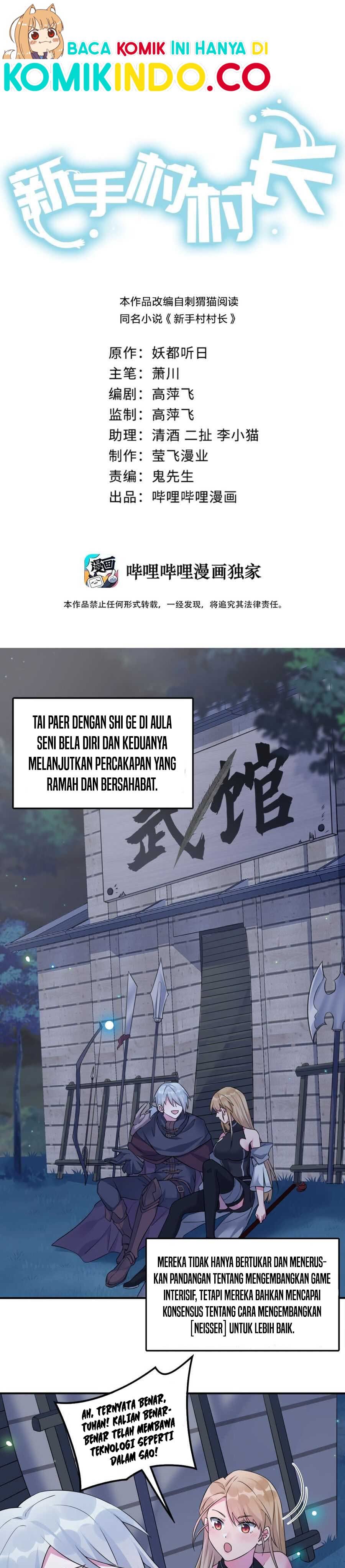 Chief of The Novice Village Chapter 06 Gambar 2
